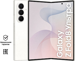 Акция Samsung Galaxy Store: Новинки Смартфон Galaxy Фолд8 Ultra/ Фолд8/ Galaxy Z Флип8 с выгодой до 10.000!